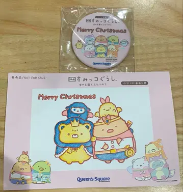 레어 영화 스미코구라시 하늘의 왕국과 두 사람의 코 캔뱃지 Queen's