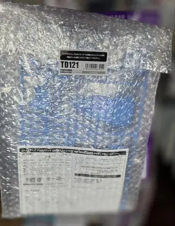 코토부키야 복권 편광 펄 성형 루미티아 날개 부품 러너 미개봉 새상품