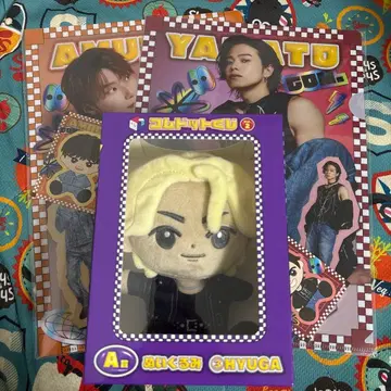 코무돗토 복권 2 A상 E상 묶음 판매 야마토 히우가 아므기리 봉제 인형