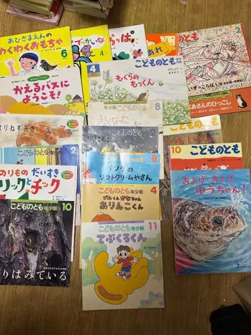 유아용 그림책 20권 세트 복음관 서점