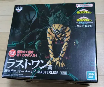 제일복권 나의 히어로 아카데미아 더 저 너머로 라스트 원상