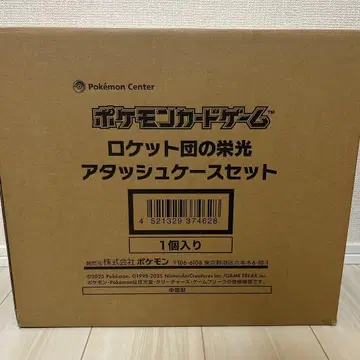 미개봉 새상품 포켓몬 로켓단의 영광 아타셰 케이스 세트