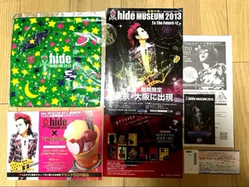 hide MUSEUM 2013 타월 홀로그램 카드 플라이어