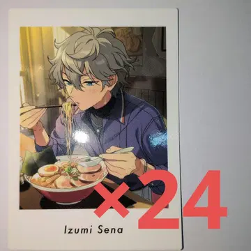 앙스타 파샤츠 세나 이즈미