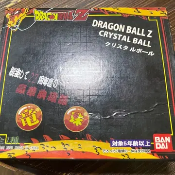 드래곤볼 Z 크리스탈 볼 세트