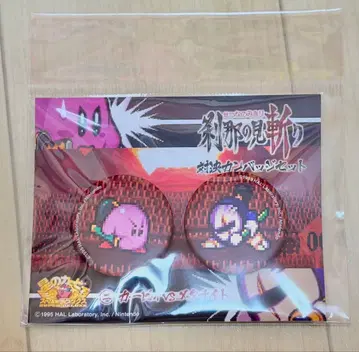 찰나의 베기 커비 메타나이트 캔뱃지