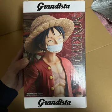 미개봉 Grandista 몽키 D 루피 피규어