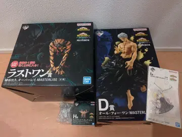 제일복권 히로아카 라스트원상 미도리야 이즈쿠 D상 올포원 세트