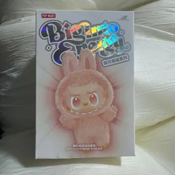 [ 미개봉 ] 라브브 big into energy