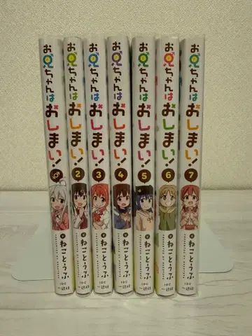 내 여동생은 끝내줘! 1~7권 세트