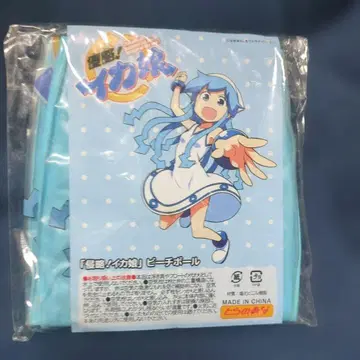 이카무스메 비치볼