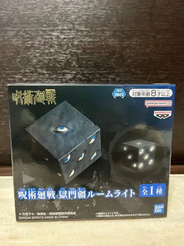 주술회전 렌고쿠 등 룸 라이트 전 1종