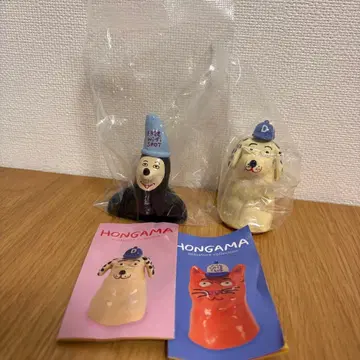 HONGAMA DOG STAN 2세트