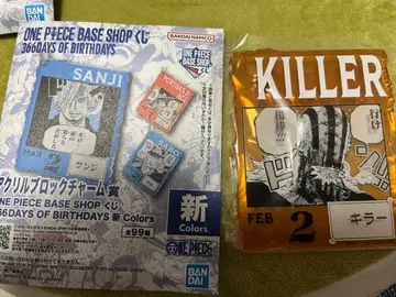 원피스 베이스샵 복권 아크릴 블록 킬러