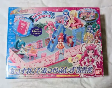 프리큐어 비밀의 신비 도서관