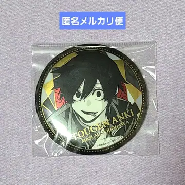 [요도가와 마스미] 도겐안키 TSUTAYA BIG 메탈릭 캔뱃지
