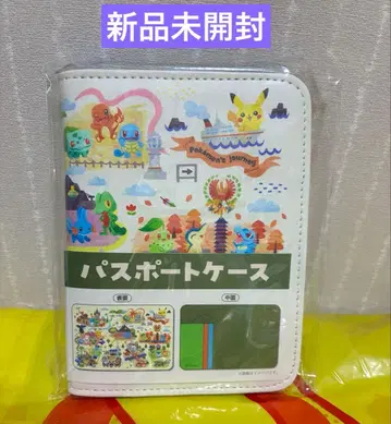 [ 미개봉 새상품 ] 포켓몬 센터 오리지널 여권 케이스
