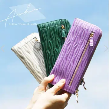 아르칸 지갑 세렌 라벤더 보라색