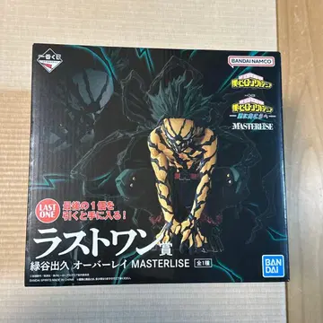 제일복권 나의 히어로 아카데미아 라스트 원상 미도리야 이즈쿠