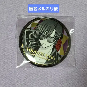 [ 쿠치모리 시온 ] 토겐안귀 TSUTAYA BIG 메탈릭 캔뱃지