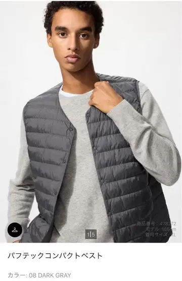 퍼프 테크 컴팩트 베스트 M 다크 그레이