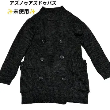 [ 아즈노아즈두바즈 ] 다크 그레이 더블 브레스트 니트 가디건 38