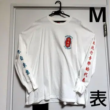 SUPER BEAVER 초해리 긴팔 T셔츠