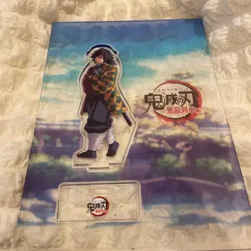 귀멸의 칼날 토미오카 기유 웃음꽃 피운 주들 아크릴 스탠드