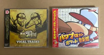 파워풀 프로야구 25주년 기념 - + 파워풀 프로야구 포켓 음악관