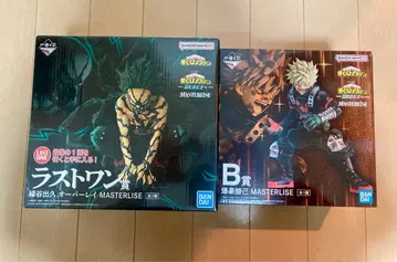 나의 히어로 아카데미아 피규어 제일복권 히로아카