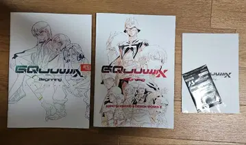 기동전사 건담 지크액스 입장객 혜택