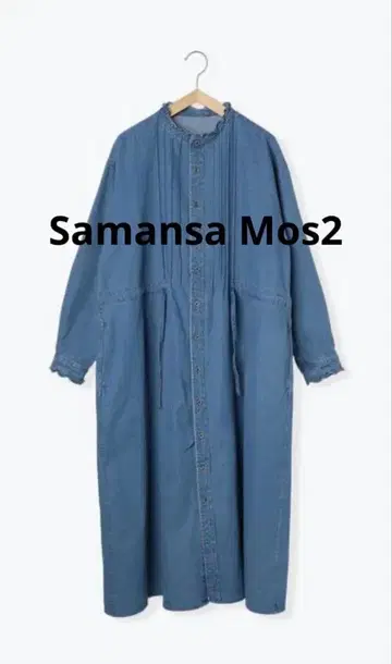 Samansa Mos2 데님 스탠드 카라 턱 원피스