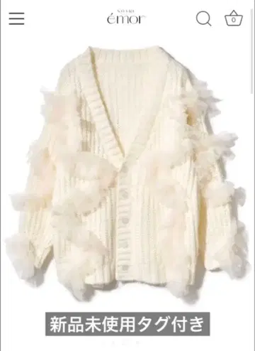 [택 포함 새상품] 노 에모아 NOTRE emor 가디건