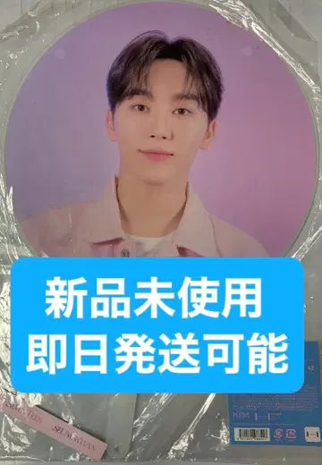 [ 세븐틴 미사용 새상품 부채 ] 승관 LOVE 팬미팅 seventeen