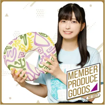 이오키 마오 프로듀스 쿠션 넥 필로우