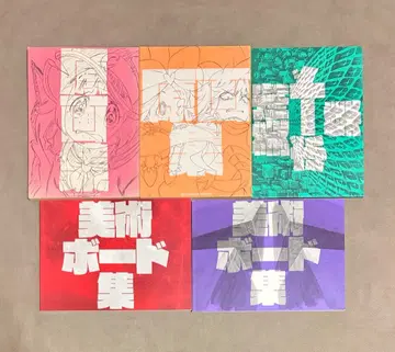 킬라킬 원화집 미술 보드집 5권 세트