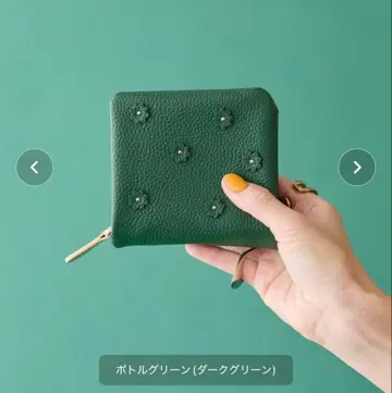 HASHIBAME 보틀 그린 접이식 지갑