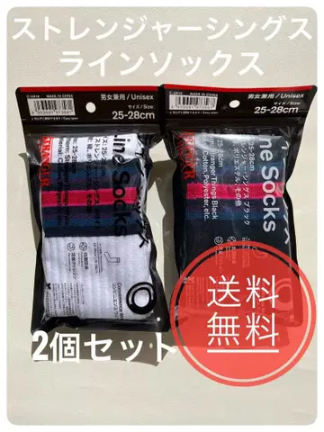 스트레인저 싱스 미지의 세계 4 x 훼미리마트 라인 양말