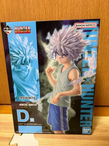 제일복권 헌터 x 헌터 키메라 앤트 2탄 D상 키루아