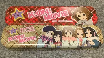 케이온!! 펜 케이스 캔 2종 히라사와 유이 영화