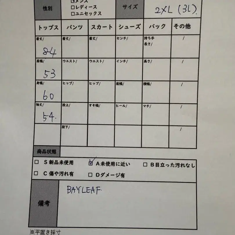 5번째 상품 이미지