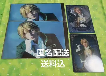 팡뮤 잭 (아야카와 타이요) 브로마이드, 카드