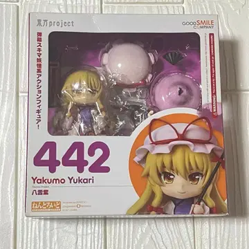 넨도로이드 [ 야쿠모 유카리 ] [ 동방 Project ] No.442