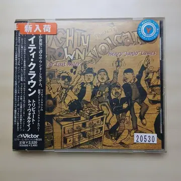 마이티 크라운 트리뷰트 투 볼케이노