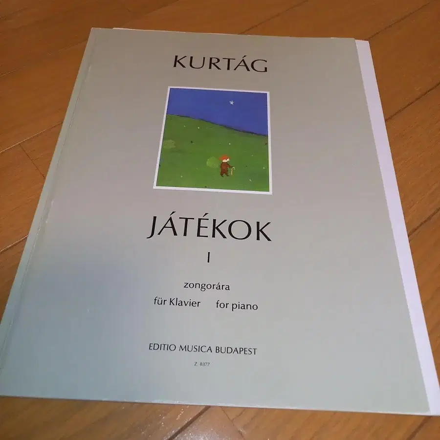 1번째 상품 이미지