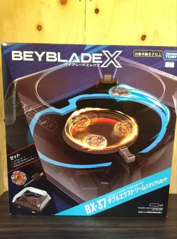 베이블레이드 X BX-37 더블 익스트림 스타디움 세트