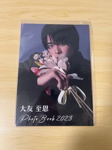 오토모 시온 2023 사진집