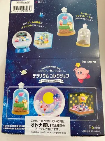 [ 미개봉 새상품 ] 별의 커비 / 리멘트 게임 셀렉션 전 6종 BOX