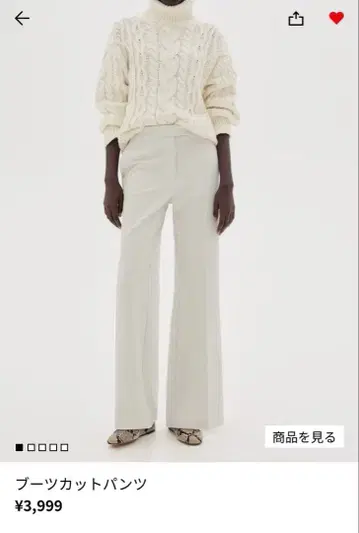 H&M 부츠컷 팬츠