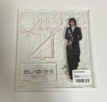 사쿠라자카46 후지요시 카린 아크릴 스탠드